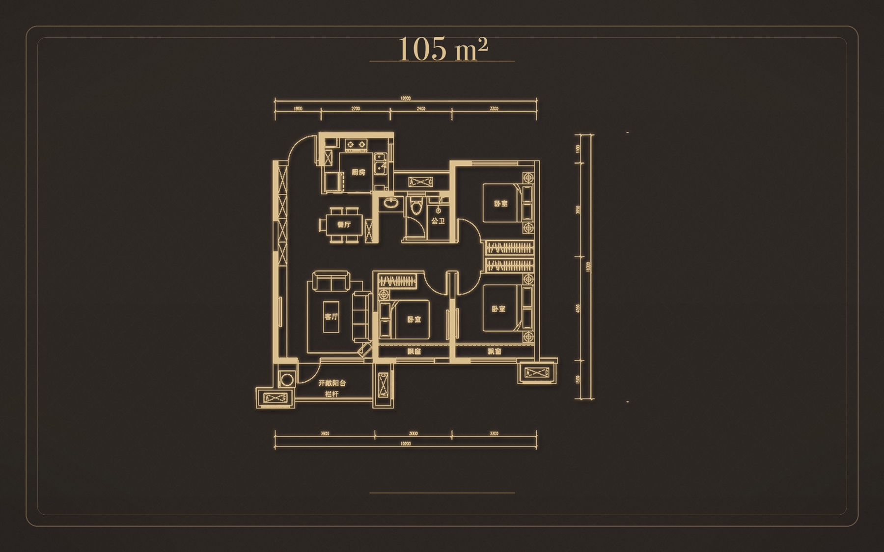 105㎡ 户型平面图