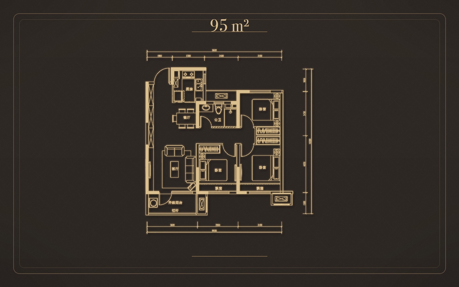 95㎡ 户型平面图